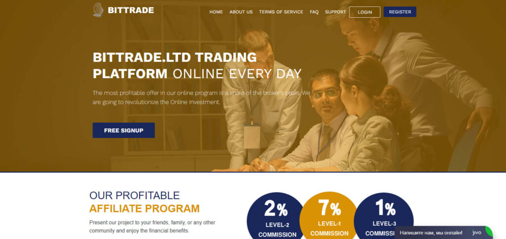 BitTrade