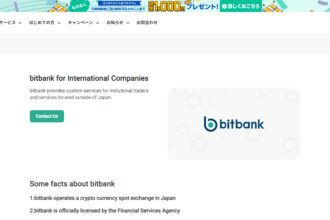 Bitbank Exchange Review: Secure & User-Friendly Cryptocurrency Trading Platform