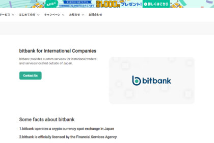 Bitbank Exchange Review: Secure & User-Friendly Cryptocurrency Trading Platform