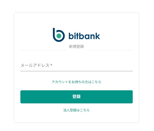 Opening Your Account on Bitbank