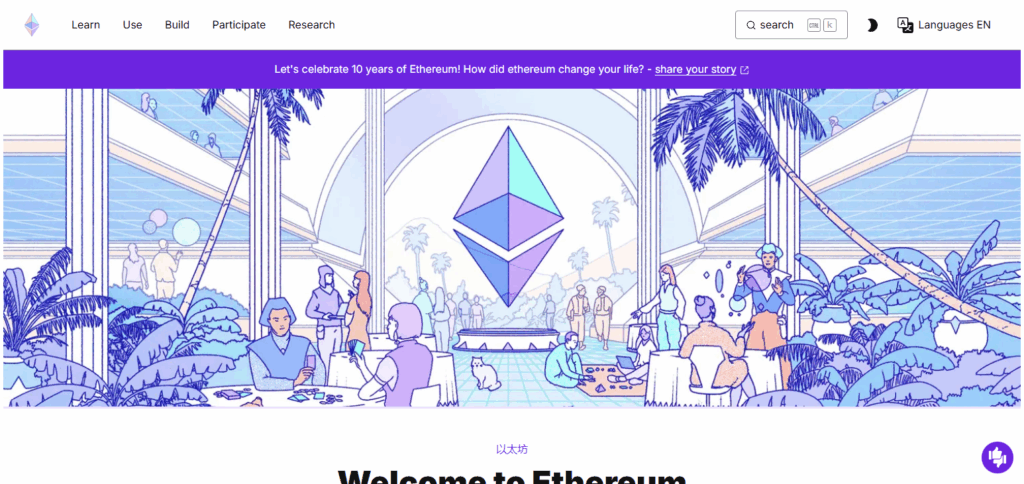 How to Bridge Tokens to Avalanche: Step-by-Step Guide 5 Ethereum
